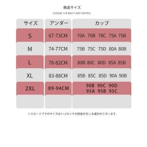 スポーツブラ 揺れない ランニング ヨガ フィ...の詳細画像1