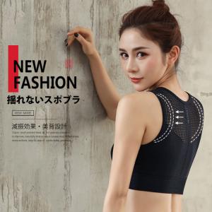 スポーツブラ 揺れない ランニング ヨガ フィ...の詳細画像3