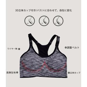 スポーツブラ 肩紐調整タイプ カラフルデザイン...の詳細画像4