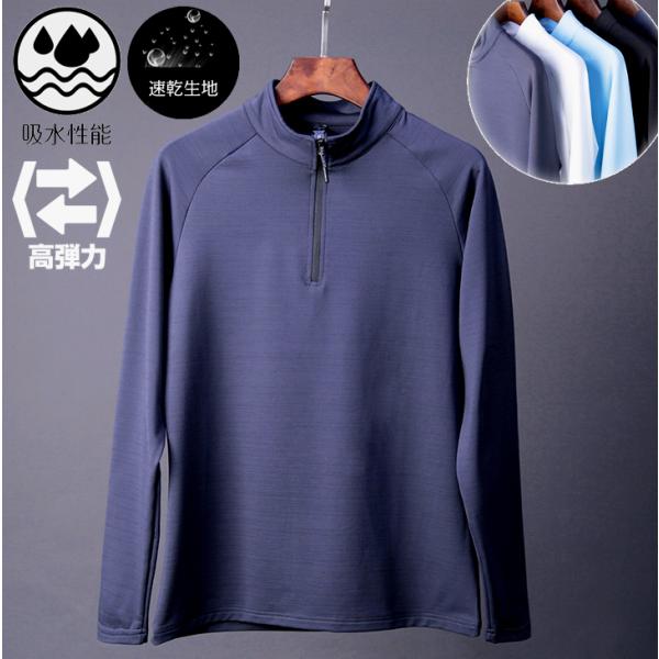 スポーツウェア　裏起毛　保温性　ランニング　スポーツウエア　メンズ　 レディース　クイックドライ　高...