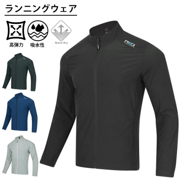 スポーツウェア　P103 速乾　吸湿性　ランニング　スポーツウエア　メンズ　レディース　クイックドラ...