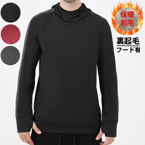 ランニングウェア 裏起毛　保温　メンズ　クイックドライ　フード付き　パーカー長袖シャツ　 アウトドア...