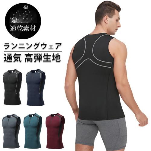 タンクトップ　ZIP付き　　スポーツ　メッシュ　ノースリーブ　メンズ　ランニング　ヨガ　 半袖　速乾...