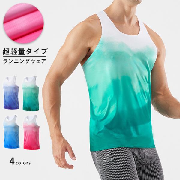 カラフルデザイン　タンクトップ　スポーツ　ノースリーブ　メンズ　ランニング　ヨガ　フィットネス　半袖...