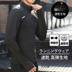 ASICS（アシックス） ASICS/Woven Jacket TENKA/ウーブンジャケット