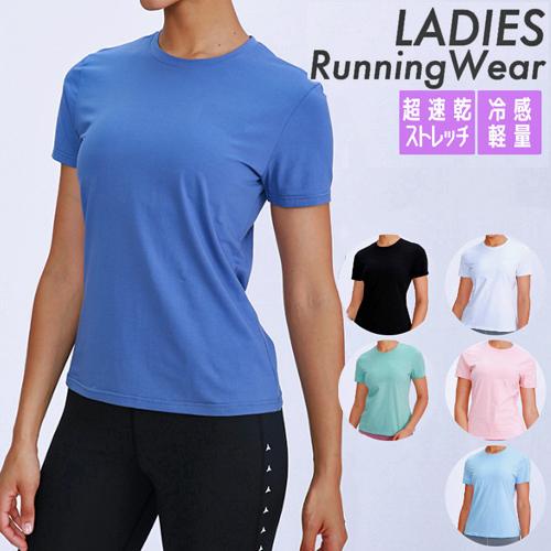 Tシャツ　 レディース　シンプルデザイン　ランニングスポーツ　高弾力　ヨガ　ジム　速乾性　 レディー...