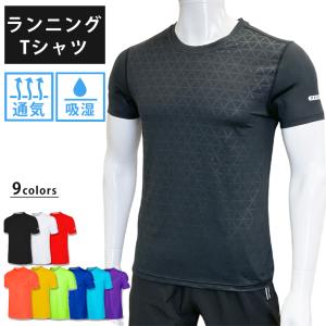 tシャツ ランニングウェア スポーツウェア メンズ  GYM　ジム　ランニング 半袖　夏用 通気性 メッシュ生地 軽量