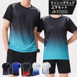 ランニングウェア メンズ レディース 001　上下 夏　半袖Tシャツ　短パン　ハーフパンツセット　 ...