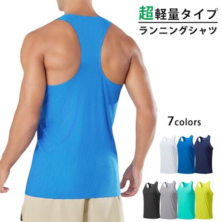 I字型タンクトップ　メッシュランシャツ　スポーツ　ノースリーブ　メンズ　ランニング　ヨガ　フィットネ...