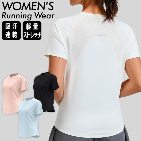 スポーツウェア クイックドライUネック半袖シャツ Tシャツ ランニングウェア レディース おしゃれ ...