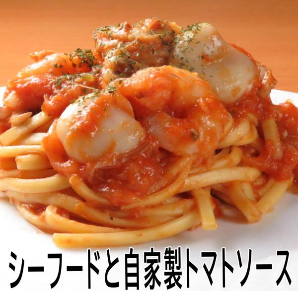 【手作りパスタソース】　シーフードのトマトソースと生パスタのセット　【１人前】