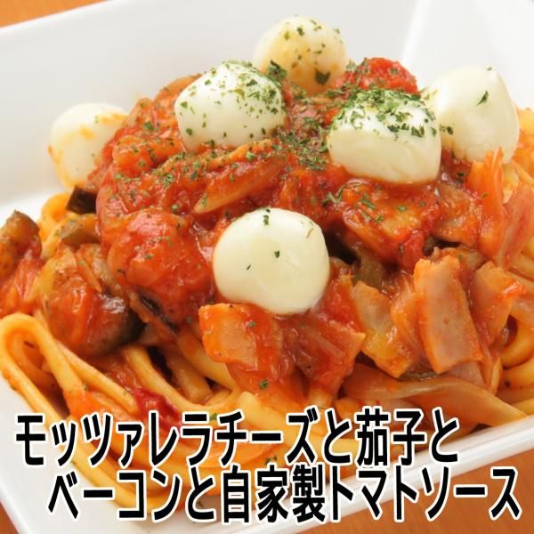 【手作りパスタソース】　モッツァレラチーズとベーコンのトマトソースと生パスタのセット　【１人前】