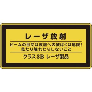SAF1005 超高輝度蓄光テープ 10mm幅×5m PET 364001 日本緑十字 SAF1005 超高輝度蓄光テープ 10mm幅×5m PET 364001 日本緑十字