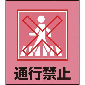 禁止イラストの商品一覧 通販 Yahoo ショッピング