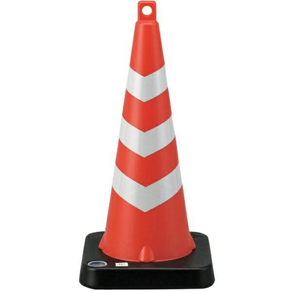 カラーコーン（注水式ウエイトタイプ） 赤／白反射シート 高さ757mm 116150　日本緑十字