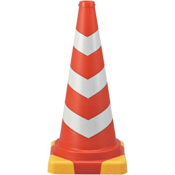 カラーコーン（EVA樹脂製） 赤／白反射シート 高さ775mm 116180　日本緑十字