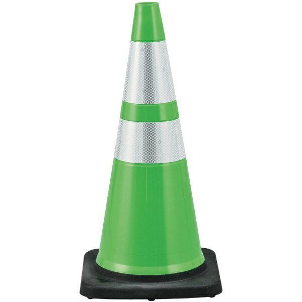 カラーコーン 緑／白反射シート 高さ： 710mm ベース： 360mm角 高輝度反射タイプ PVC...