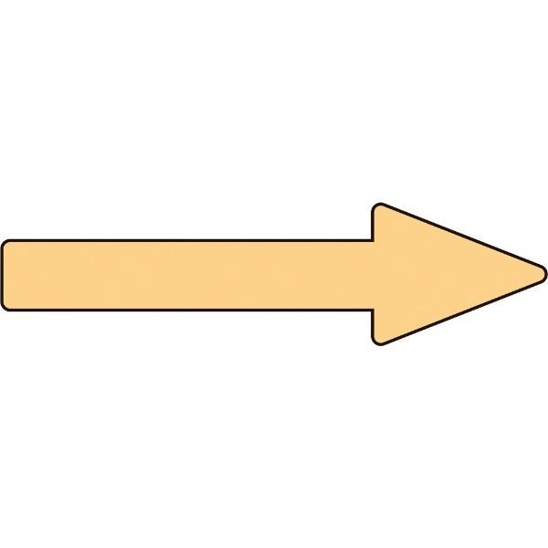 配管方向表示ステッカー →薄い黄矢印 30×100mm 10枚組 アルミ 193363　日本緑十字