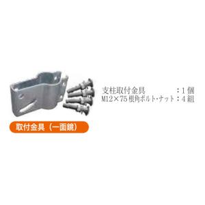 アクリルミラー 丸形 φ600 ブラケット付 ...の詳細画像2