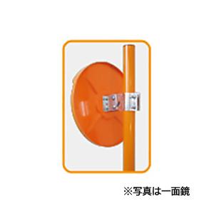 アクリルミラー 丸形 φ800 二面鏡 カーブ...の詳細画像1
