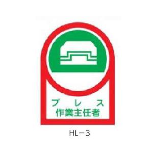 ヘルメット用ステッカー 床上操作式クレーン5t以上 35×25mm 10枚1組