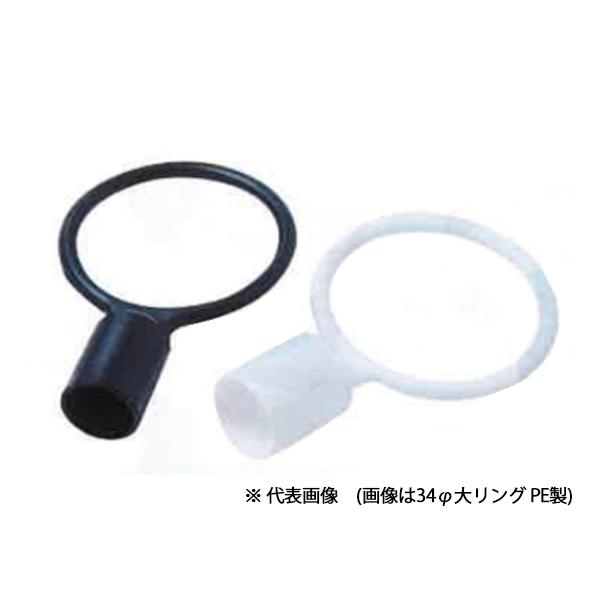 コーンバー用リング　40φ　大　黒 白　40PLR　プラ和歌山 コーンバー カラーコーン バリケード...