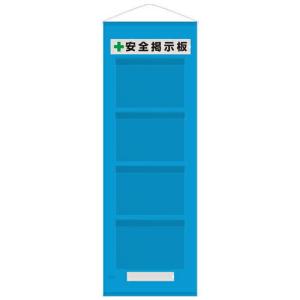ポリエスターモッコ 1800角 シート張り 054KPAS コンドーテック : 資材