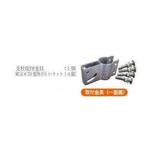ステンレスミラー Zタイプ 角形 450×60...の詳細画像2