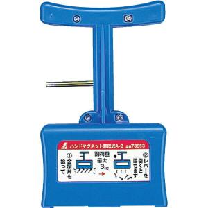 シンワ ハンドマグネット 着脱式 A-2 73553 : 今戸屋建材ヤフー店