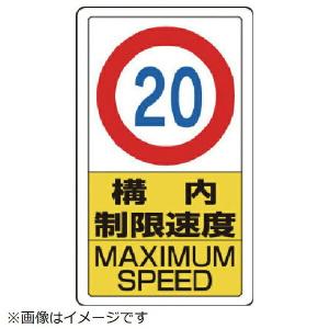 にーさん専用 標識用ポール埋め込みタイプ60.5Φ×3600mm金具別売 136042 日本緑十字