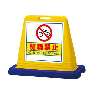 ユニット UNIT サインキューブ自転車から降 両WT付黄 874-222 ユニット UNIT サインキューブ自転車から降 両WT付黄 874-222