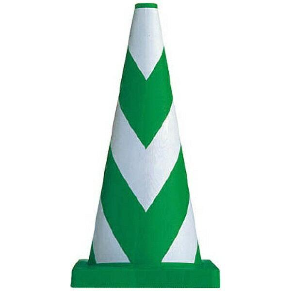 サンコー ヘビースコッチコーン700H φ40（3.7kg）グリーン／ホワイト 8Y0055 三甲