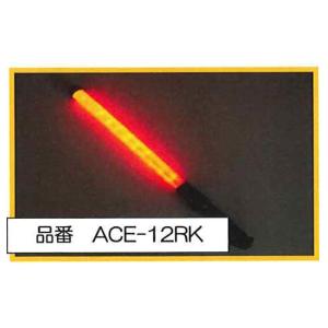 ラビットアイ マグネット式 黄 LED警告灯 RK-3YM キタムラ産業 : 資材