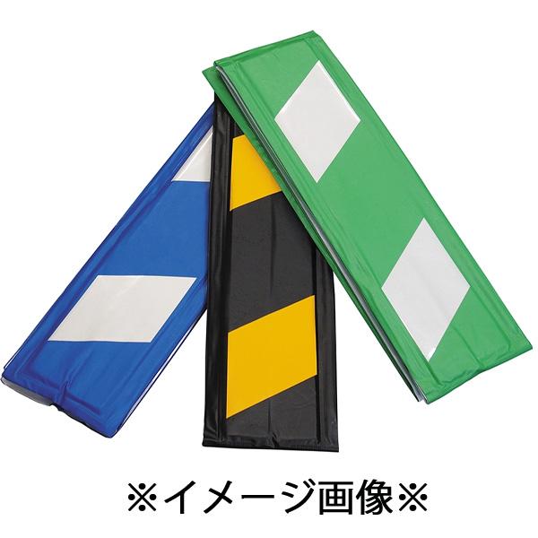 コーナーガード(反射タイプ) 緑/白(150W×2000L) AR-0744 アラオ 仮囲い角 養生...