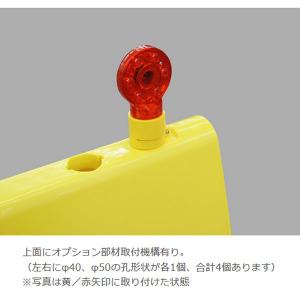 樹脂製方向指示板 赤×白矢印 矢印のみ反射 H...の詳細画像1