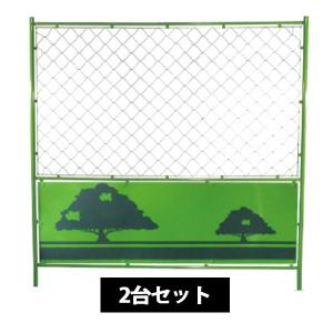 ガードフェンス　1800×1800 樹木　2台セット　法人限定　（土台別売）