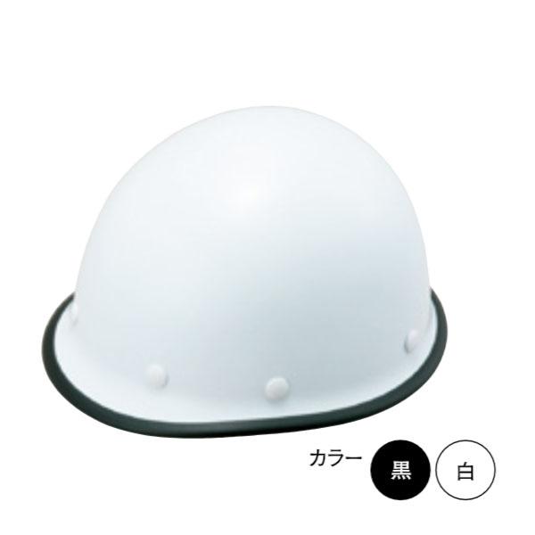 ヘルメット用保護帽用 縁ゴム 保護ゴム　谷沢製作所 タニザワ（ヘルメット別売）