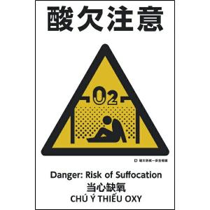 グリーンクロス 建災防統一標識 4ヶ国語 日 英 中 ベトナム UDS-11 1146560011