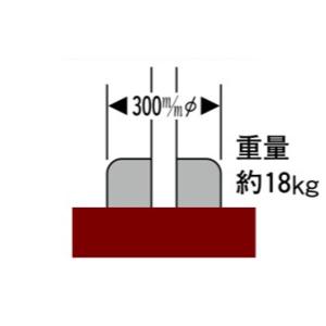 石(大) ポール38m/mφ用 コンクリート石 : 資材・印刷のルネ - 通販