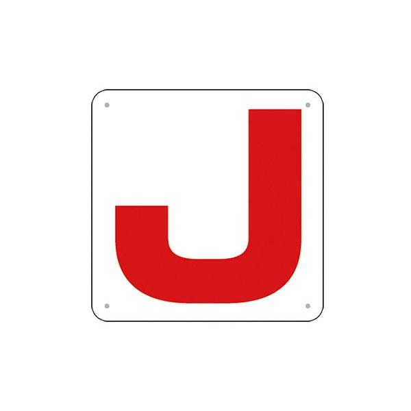 通り芯表示(ＳＣボード)　 Ｊ 　J72-J