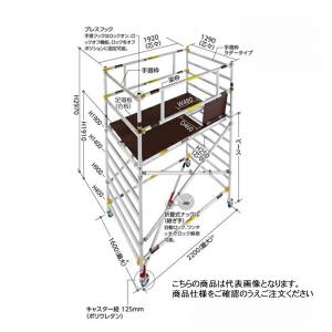 【さらに値下げ】足場材 平和技研 ヘイワビルダー 支柱 手摺 未使用 主要部材 | 次世代足場、クランプのトップブランド｜平和技研株式会社