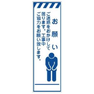 工事中 ご迷惑 看板 Diy 工具 の商品一覧 通販 Yahoo ショッピング
