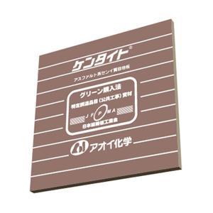 AOI エラスタイト 瀝青質目地板 20mm 1枚 : 資材・印刷のルネ - 通販