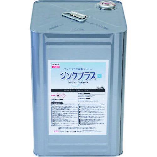 NIS　ジンクプラスシンナーR　16L　ZX077　124-9141　日新インダストリー