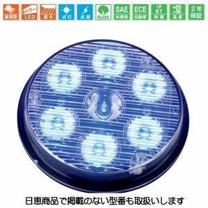 車載用LED照明灯 ハイパワーライト 白 NY9751-40型 スクエア型 車載用LED照明灯 ハイパワーライト 白 NY9751-40型 スクエア型