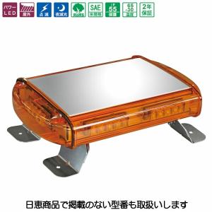 殺菌灯付スリッパロッカー 4足用 DM-R（スリッパ殺菌ロッカー） : 殺菌