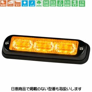 車載用LED警告灯 パワーフラッシュ 黄 NY9...の商品画像