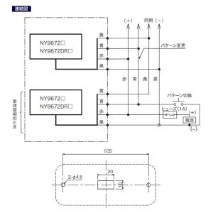 車載用LED警告灯 パワーフラッシュ 黄 NY...の詳細画像2