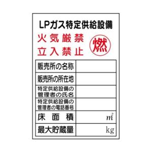 LPガス用 GB361Z5-10A｜光陽産業｜LPガス用 UI型機器接続ガス栓 10Aガスフレキ