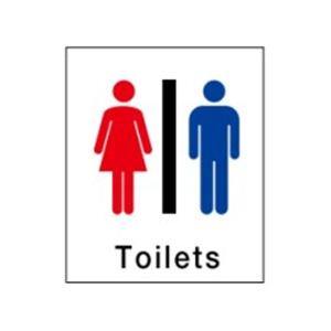 絵文字標識 男子洗面所 230×200×4 トイレ表示 男子トイレ 男性トイレ
